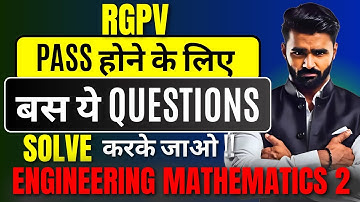 Pass होने के लिए बस ये Questions कर लो | RGPV | Engineering Mathematics 2 | Pradeep Giri Sir