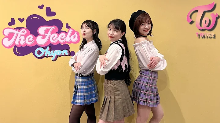 【TWICE / The Feels】踊ってみた