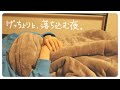 今日は、ダメな日。