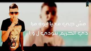 حاله واتس اب انا فاتح ليكم مقبره      - اسمعها