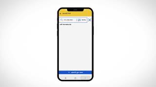 Hishabee Business Manager: কিভাবে প্রোডাক্ট লিস্ট ব্যবহার করবেন?  | How to use Product List (Easy)? screenshot 5