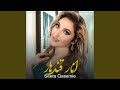 انار قندهــار انار قندهــار