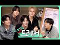 "YG보석함 vs. YG바라기"ᅵEP.18 트레저(TREASURE)ᅵ미미미누의 방구석 분석