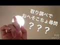 ASMR こちょこしょ取り調べ Request ASMR こちょこしょ取り調べ Request