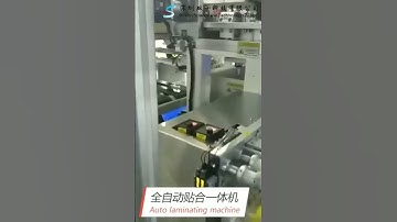 lcd oca laminating machine glass panel external screen touch screen LCD screen use lamination line