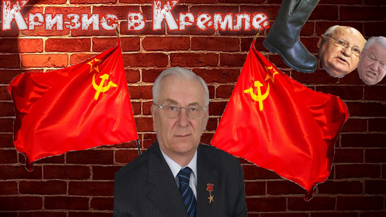 План рапацкого кризис в кремле