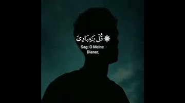 تلاوة مبكية بصوت جميل جدا 💭♥️ حالات واتس اب قران كريم