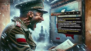 Уничтожена на 97%! Спасти Польшу в hoi4! | hearts of iron 4 - Total War