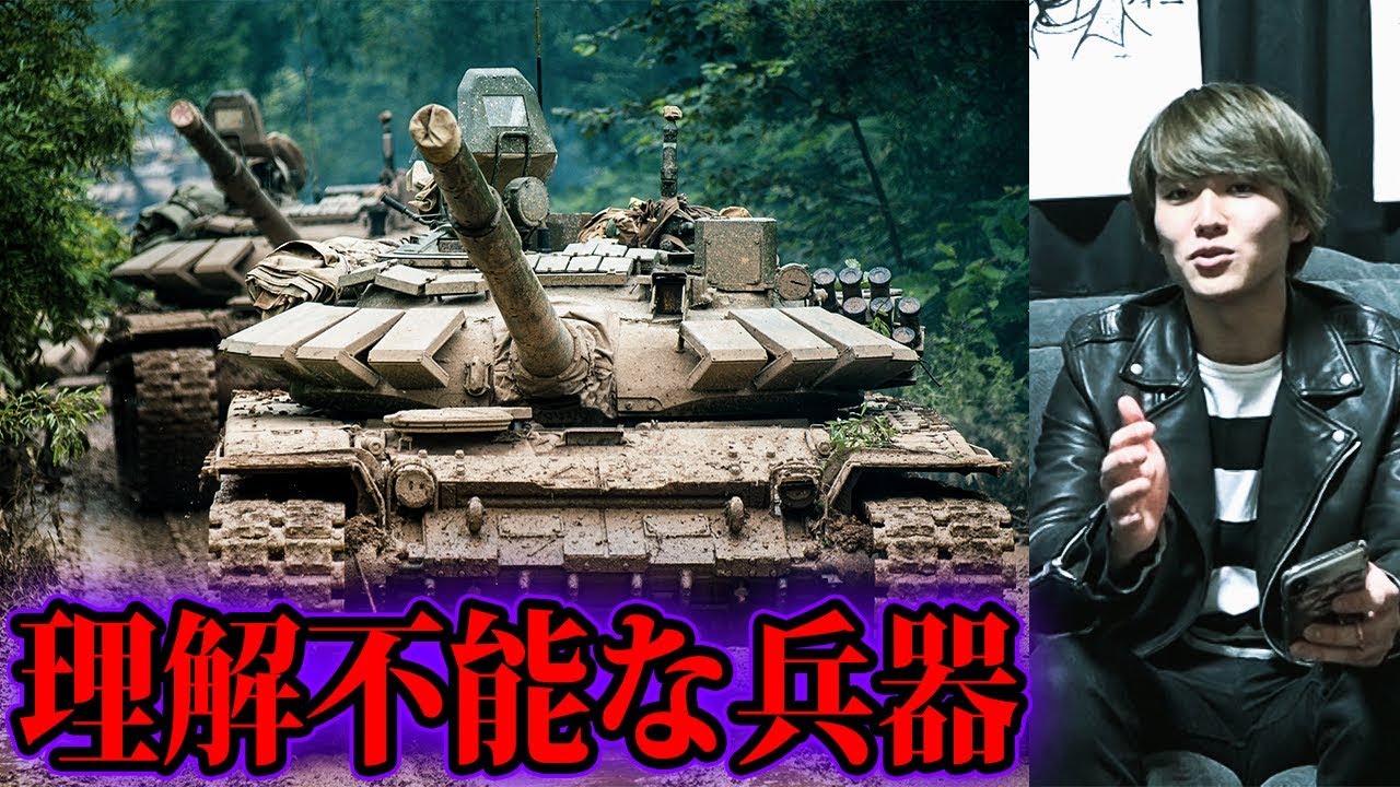 歴史上最もマヌケな武器！！