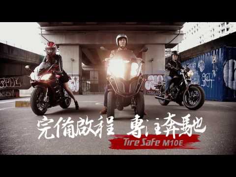 PAPAGO! TireSafeM10E 獨立型機車用胎壓偵測器