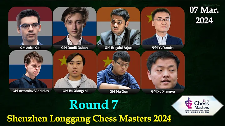 Shenzhen Chess Masters 2024 | Round 7 -Final Round-| Anish, Dubov, Arjun, Yu Yangi & others - DayDayNews