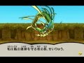 3DS 電波人間のRPG FREE! ストーリ「7.風の8人衆」で全てのボスを倒した!