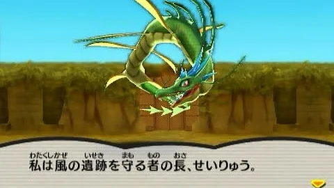 電波人間のrpgフリー全ボス戦