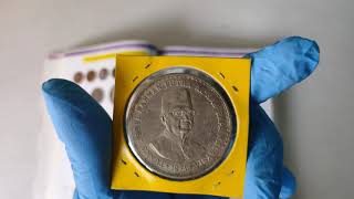 Malaysia 1971 Tunku Abdul Rahman RM5 commemorative coin