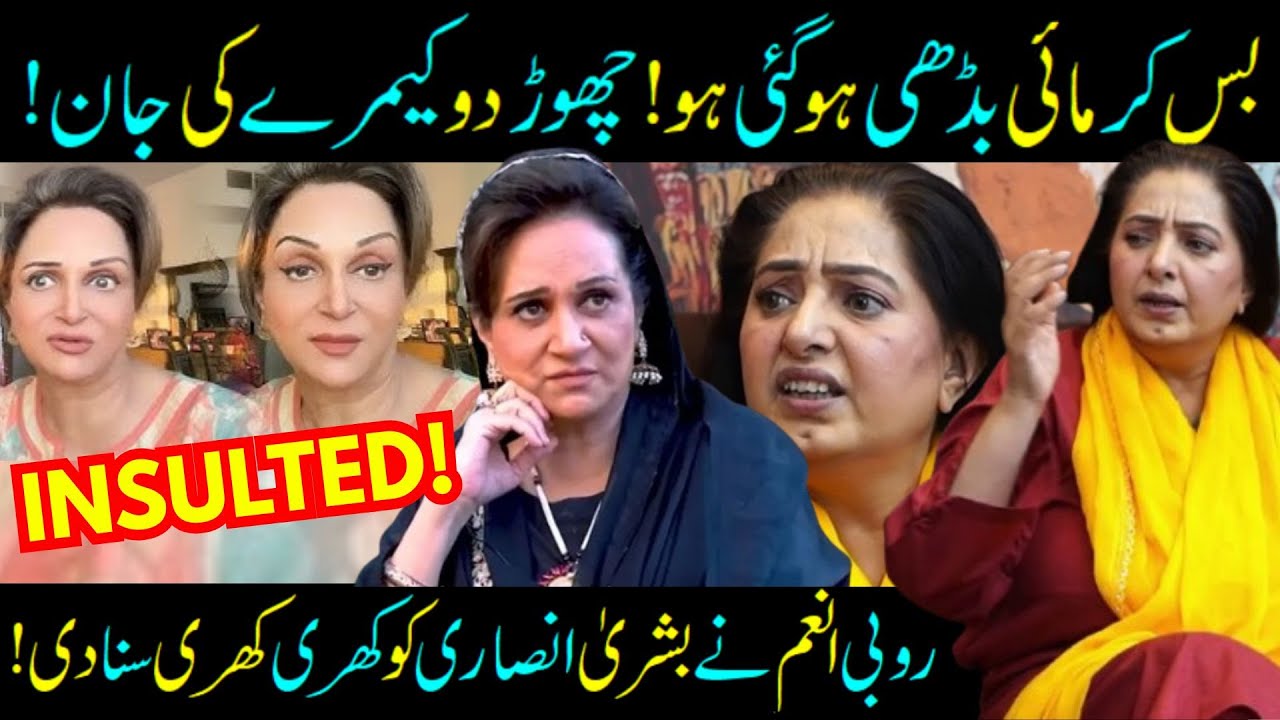 Ruby Anum's Rude Advice To Bushra Ansari! Ruby Anum Podcast & Interview - SABIH SUMAIR
