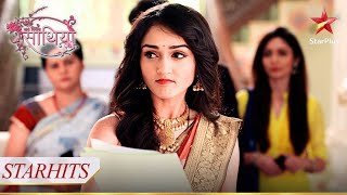 Meera ne dikhaaya Vidya ko kaunse papers? | Saath Nibhana Saathiya