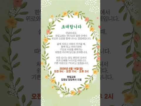 2026년 6월 10일