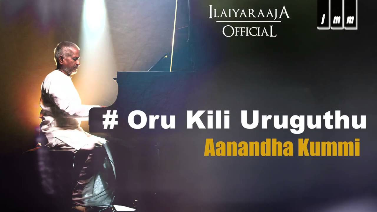 Aanandha Kummi  Oru Kili Uruguthu Song  Ilaiyaraaja  Vairamuthu