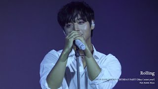 [4K]220529 박지훈(PARK JIHOON) May I meet you 생일파티 - Rolling