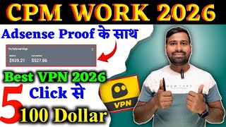 CPM WORK 2026 | Cpm Work New Trick 2026 | Dollar Kaise Badhaye | New Dollar Trick |Best VPN CPM Work