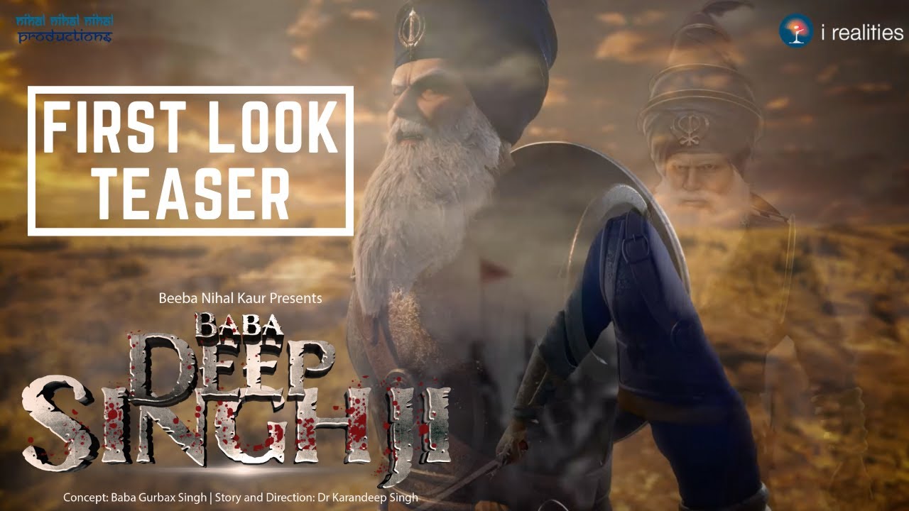 First Look Teaser  BABA DEEP SINGH JI  2021 Latest 3D Animation