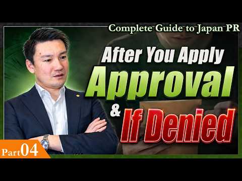[4/4] Japan Permanent Residency: How to Handle Document Requests & Denials