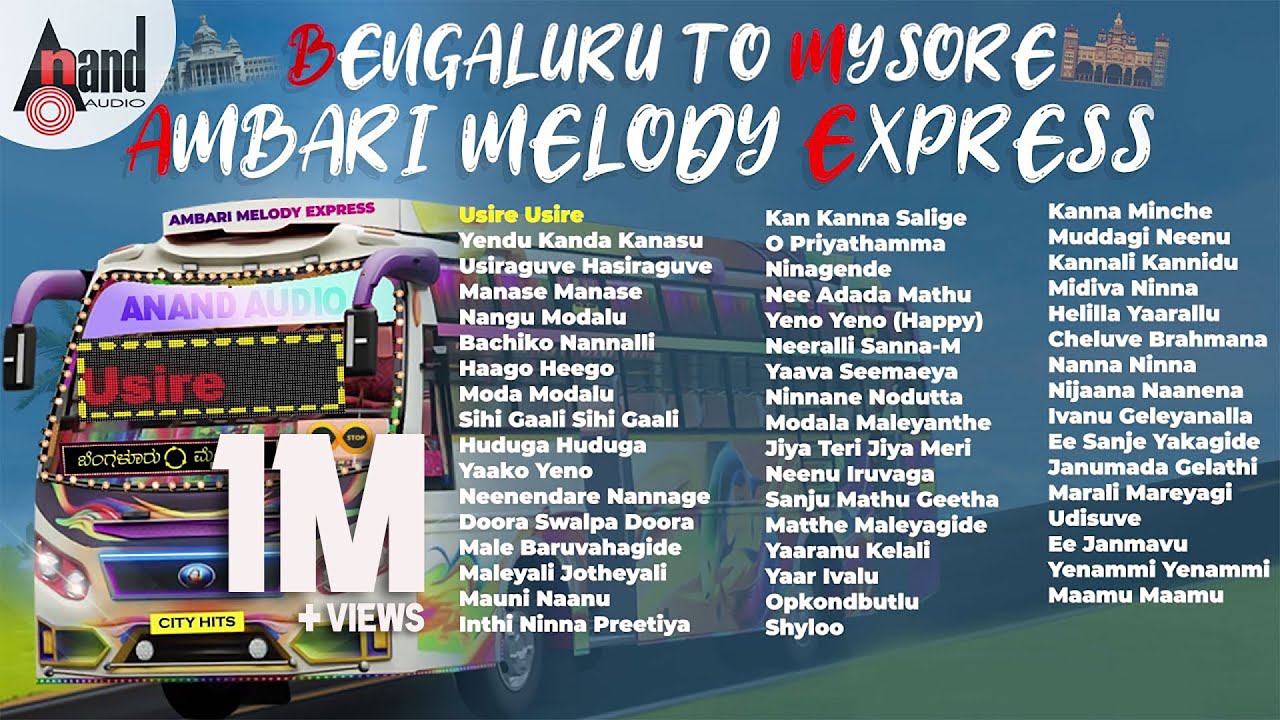 Bengaluru To Mysore Ambari Melody Express | Audio Jukebox | Kannada Selected Songs | @AnandAudio