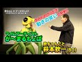 欽ちゃん✖️が〜まるちょば〜ニコヤカヒメグモ編〜