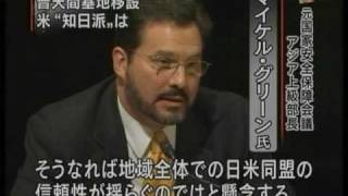 20091208　普天間基地移設、結論先送りに懸念 -1