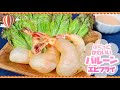 【風船のようにふくらむ!】ぷくっとかわいいバルーンエビフライ