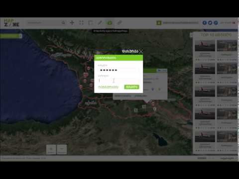 mapzone.ge ავტორიზაცია