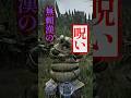 【小ネタ】無頼漢の呪い #エルデンリングナイトレイン