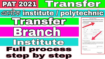 how to transfer polytechnic for PAT 2021 || branch changing process for 1st sem PAT 2021