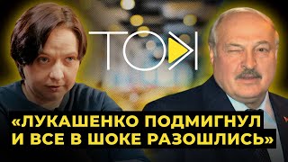 Найважнейшая нарада Лукашэнкі і яе наступствы: нічога добрага | Лойка і Роўда – ТОК