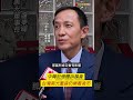 中韓記憶體拚擴產 台灣美光董座仍樂看後市  ｜非凡短財經 #shorts