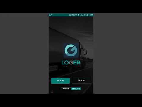 Loger Carrier/Driver Login - (Arabic)