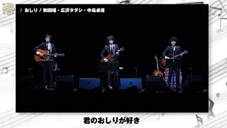 中島卓偉 和田唱 それぞれの街で 中島卓偉 和田唱 それぞれの街で それぞれの街で ／ 和田唱 &