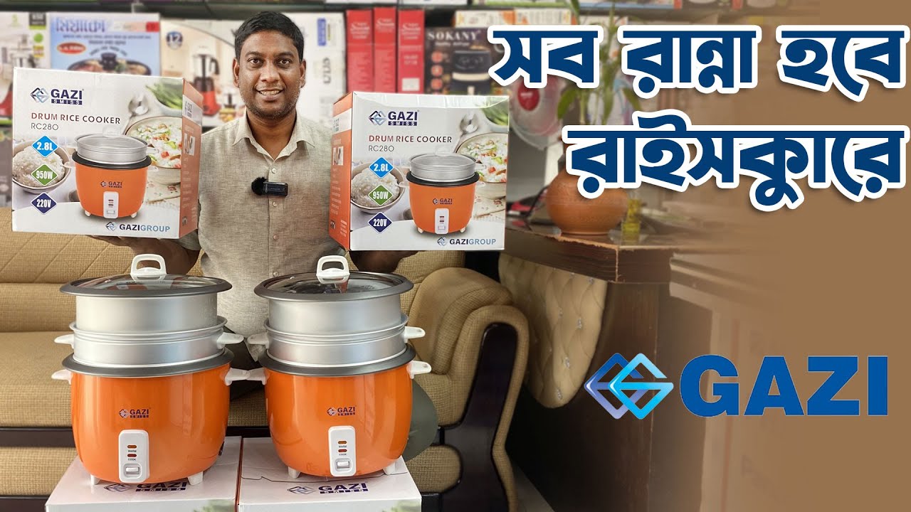 Gazi multifunction rice cooker price in BD YouTube