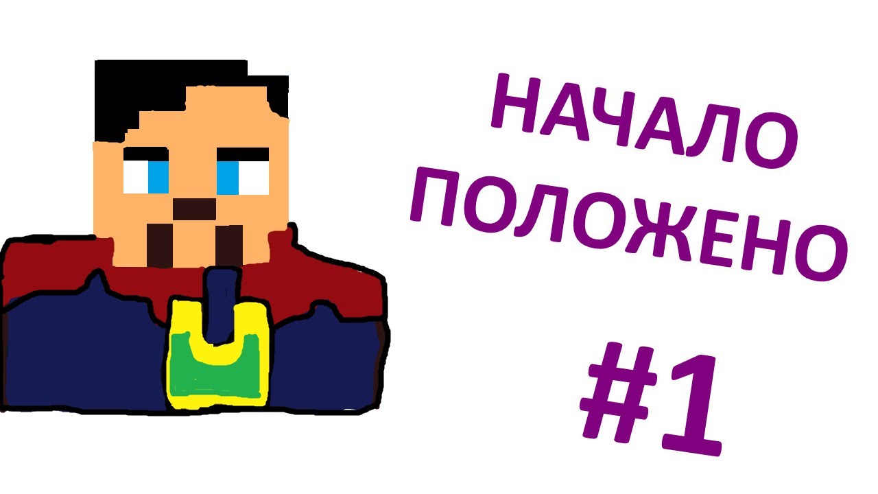 Просто выжить 1. Игры для даунов. Топ игр для даунов. Игры для даунов игры для даунов.