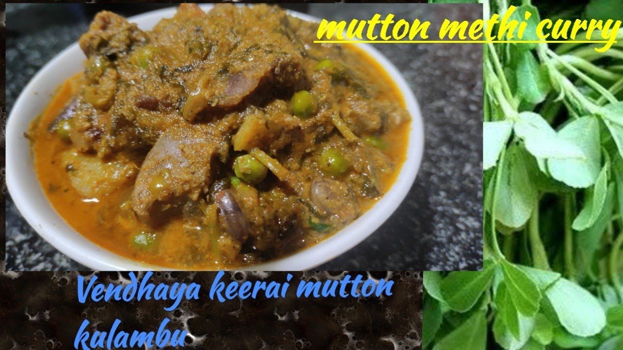 Vendhaya keerai Mutton kulambu/Methi leaves mutton curry/methi gosht