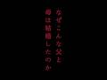 【作品紹介】あ、これだ。やっぱり敵わないな。