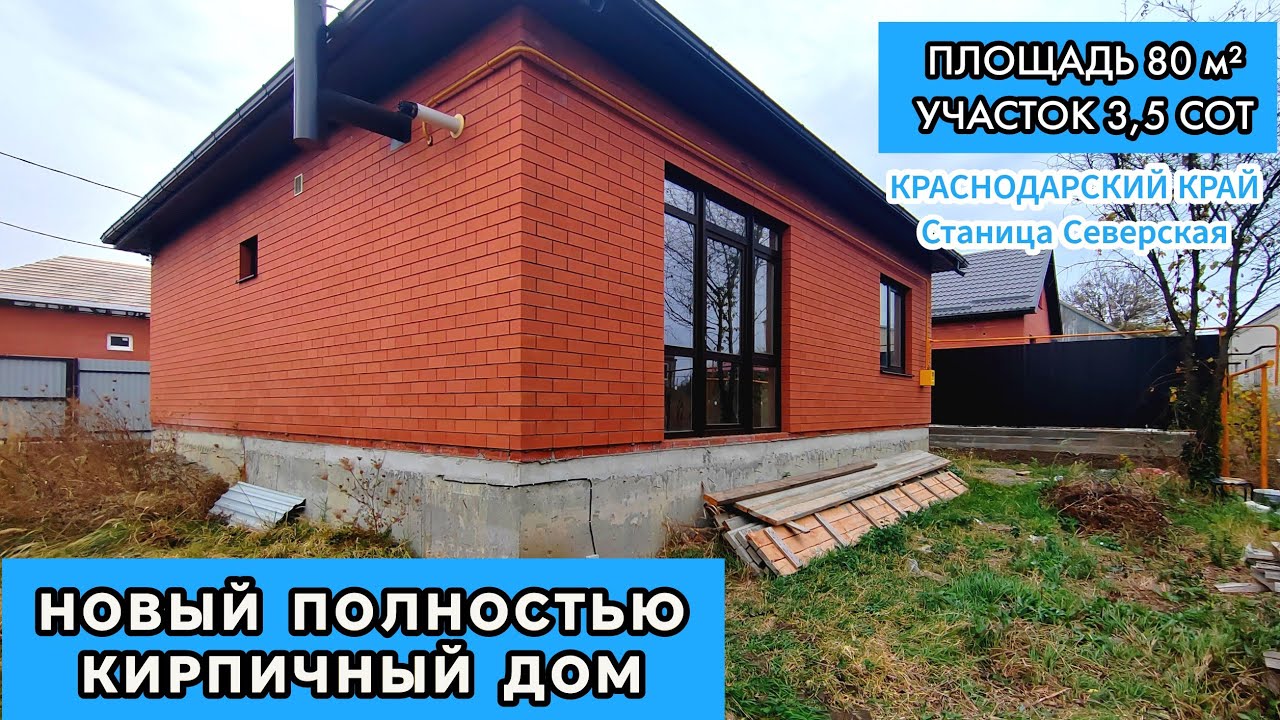 Купить быстровозводимые дома в Северская Купить быстровозводимые дома в Северская