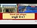 Tribal Students’ Funds Under Scanner Amid Rising Corruption Claims In Malkangiri