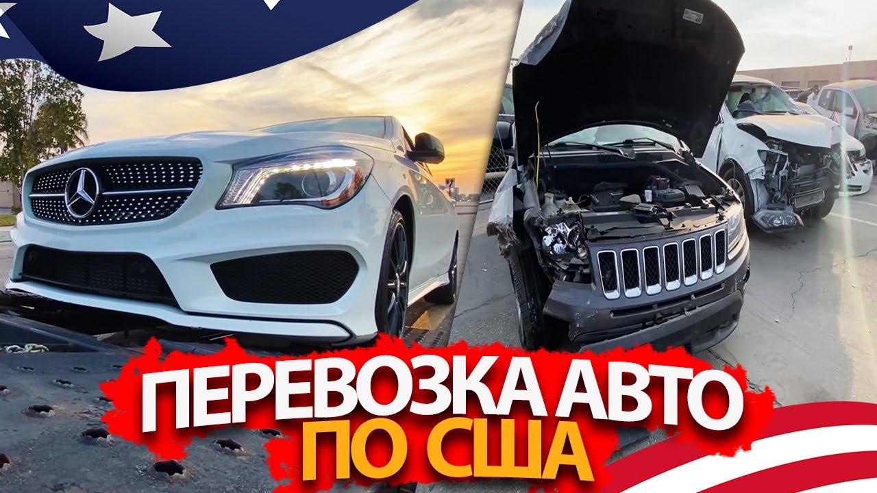 Рабочие будни дальнобойщика в США - как разблокировать автомат коробку ...