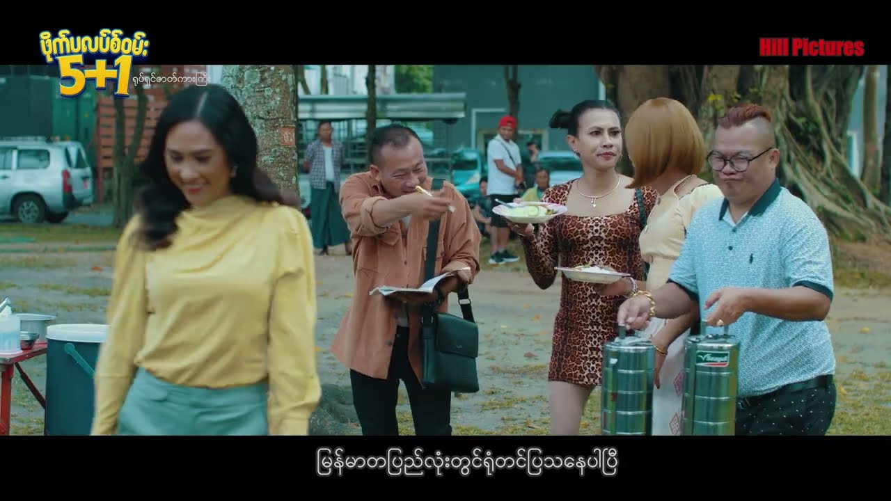 ကြက်အာလူးနဲ့ကျွေးမယ်