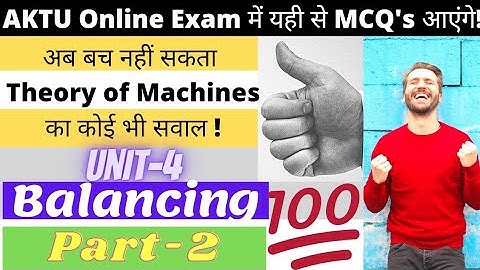 AKTU MCQ Questions | Balancing | Theory of Machines | Part-2