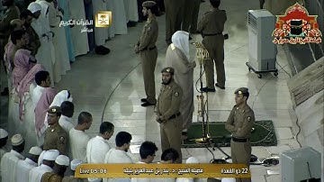 فجرية رهيبة من سورة لقمان للشيخ بندر بليلة 23 ذوالقعدة 1436هـ