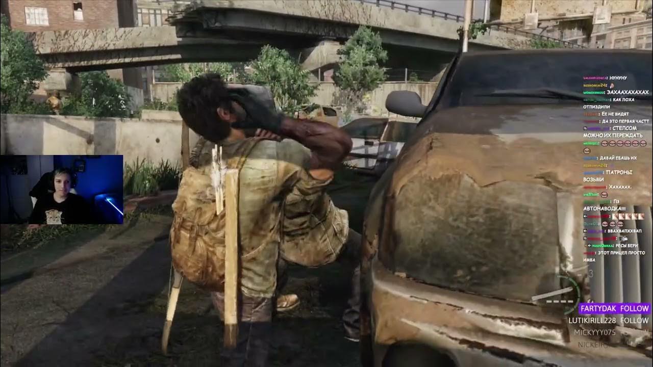 зе ласт оф ас на пс4