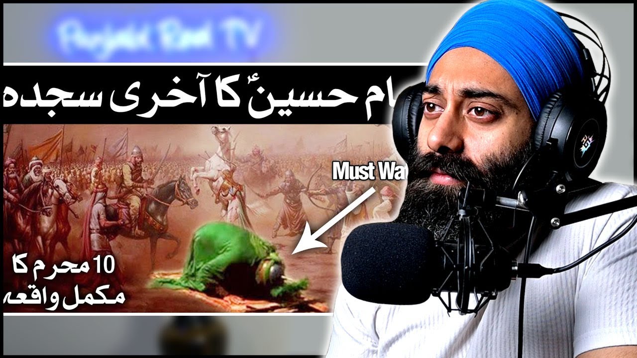 Indian Reaction on Karbala Full Waqia 10 Muharram | PunjabiReel TV