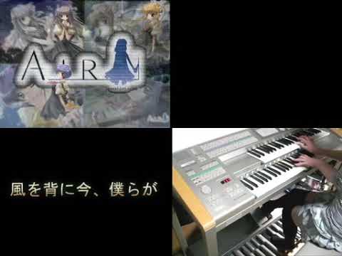 AIRより【夏影】~Cornwall summer mix~カラオケVER
